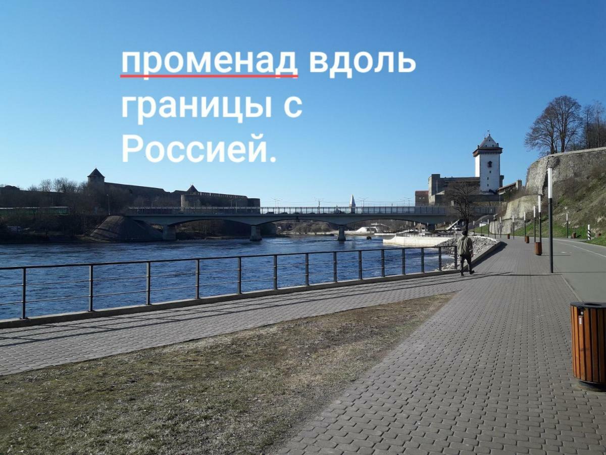 Герасимова 12 ナルヴァ エクステリア 写真
